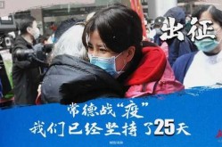 湖南常德疫情最新消息今天新增25（湖南常德疫情最新情况）