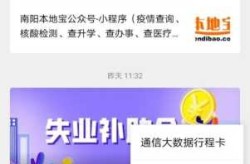 各地返乡隔离政策查询，全国各地隔离政策查询