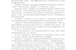 中小学疫情防控心得体会，学生疫情防控心得体会500字