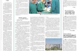 青岛莱西市疫情最新消息，莱西最新消息今天头条新闻
