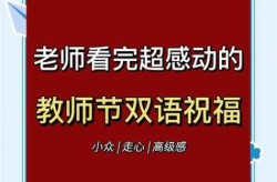 今年是第几个教师节2021，2021年是第几个教师节