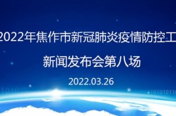 河南新乡卫辉疫情最新消息，河南疫情最新消息今天