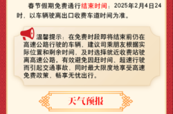 返乡过年政策最新，过年返乡政府补贴路费