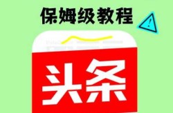 今日头条网页版登录入口，头条电脑版登录入口