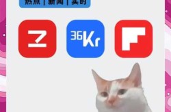 实时热点app官方下载，实时热点app