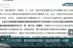 满洲里疫情最新公告2021（2021年满洲里疫情现在好了吗）