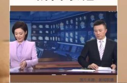 今晚19.00新闻联播，19点新闻联播今天回放