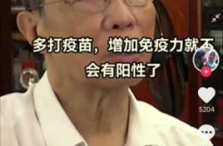 钟南山建议及时打疫苗加强针（钟南山建议接种二代疫苗）