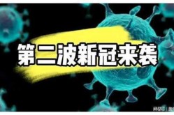 北京疫情政策最新消息，北京疫情最新消息2019