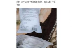 很薄的n95是不是假的，n95很薄是真的吗