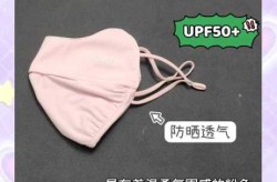 夏天戴黑色口罩好还是浅色好，防晒口罩买黑色还是灰色