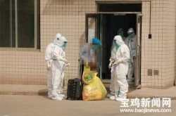 陕西宝鸡疫情最新消息，宝鸡疫情最新消息今天