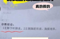 北京一家四口感染肺炎，北京一家五口感染