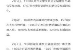 呼和浩特市疫情最新数据消息（呼和浩特最近疫情）