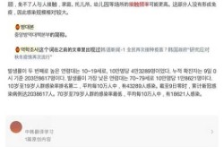 韩国疫情最新消息数据公布，今天韩国疫情最新数据