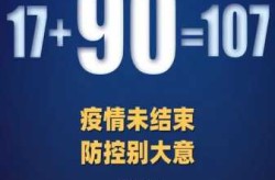深圳疫情最新消息今天新增一例（深圳最近一例狂犬病）