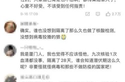 莆田疫情源头一家4口感，莆田疫情源头是怎么发现的