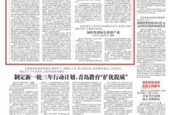 现在山东疫情最新消息，2025山东疫情最新消息