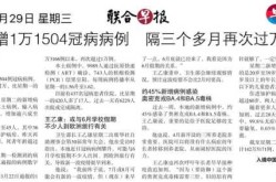 台湾疫情为何如此严重，现在台湾疫情严重吗