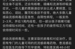 2024最近爆发的流感 是什么 是否与疫情相关（流感疫情最新消息）