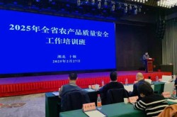 2025年瘟疫再来还会  吗（2025年农村会什么样）