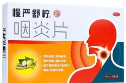 一说话就咳嗽中医上叫什么，气一上来就咳嗽吃什么药