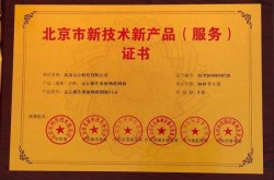 北京元心科技有限公司，北京之元科技有限公司
