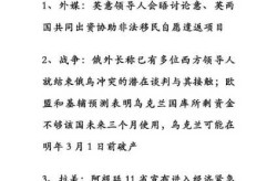 最近热点社会新闻事件，最新新闻热点大事件