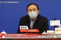 常州最新疫情最新消息，江苏常州疫情最新消息今天