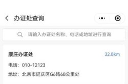 坐火车离京需检查核酸证明，现在坐火车路过北京需要核酸检测吗