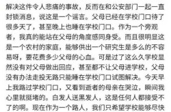 兰州交大研究生遇害原因，兰州交通大学研究生值得读吗