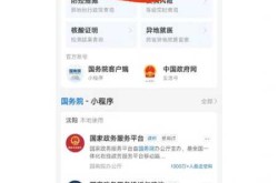 疫情风险等级查询客户端，全国疫情风险等级查询入口