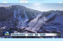 2023吉林疫情最新消息今天（吉林疫情最新消息今天）