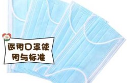 新乡大方医用防护口罩价格，医用防护口罩价格