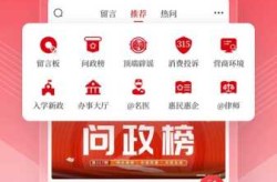 哪个app新闻最全面，哪个新闻app