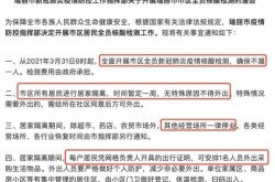 云南瑞丽疫情最新情况今天，今天瑞丽疫情最新消息