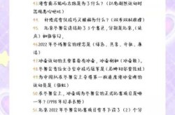 2022冬奥会结束时间是几月几日，2022年冬奥会是几月几日