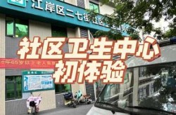 郑州金水区疫情防控中心电话，金水区社区卫生服务中心电话