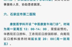 石家庄新增1例本土确诊病例详情（河北新增20例本土确诊病例）