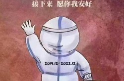疫情什么时候才能彻底结束 知乎（疫情多久能彻底结束）
