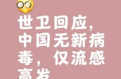 全国疫情突然又严重了，疫情最近是不是又严重了