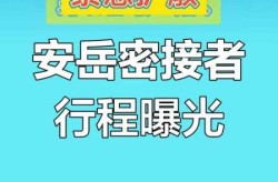 时空伴随人员需要隔离中疾控回应（密切接触者时空伴随什么意思）
