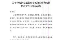 临沂有新冠病毒感染的吗，新型冠状病毒感染者