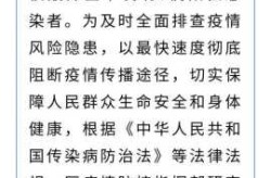上饶疫情什么时候解封，湖北疫情什么时候解禁
