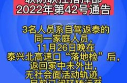 三阳疫情最新消息今天，现在又开始三阳了吗最新消息