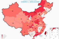 全国疫情最严重的城市，全国哪个城市疫情最严重