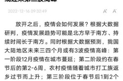 疫情是什么时候开始的，21年疫情什么时候开始