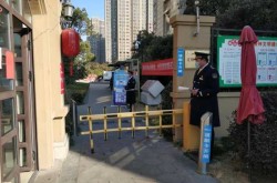 深圳全市社区小区等封闭式管理，小区封闭式管理合法吗