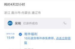 中通快递查询单号查询物流，中通快递查询入口