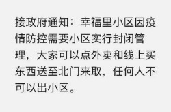 安徽芜湖疫情最新数据消息，芜湖疫情最新消息今天新增